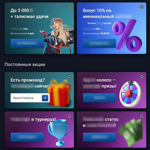 Акция в онлайн-казино Vavada